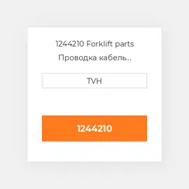 1244210 Forklift parts Проводка кабель Harness - Front Ic80-G