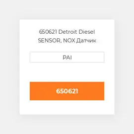 650621 Detroit Diesel SENSOR, NOX Датчик