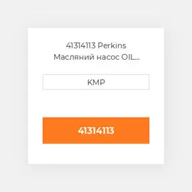 41314113 Perkins Масляний насос OIL PUMP 4.318