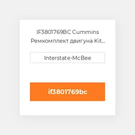 IF3801769BC Cummins Ремкомплект двигуна Kit - Inframe -.020.