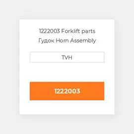 1222003 Forklift parts Гудок Horn Assembly