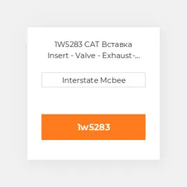 1W5283 CAT Вставка Insert - Valve - Exhaust