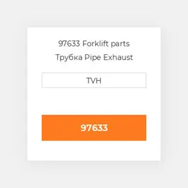 97633 Forklift parts Трубка Pipe Exhaust
