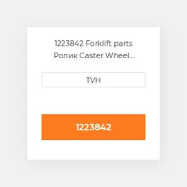 1223842 Forklift parts Ролик Caster Wheel Assembly 2.5X1.375