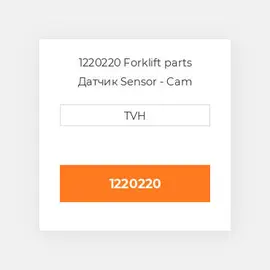 1220220 Forklift parts Датчик Sensor - Cam Position