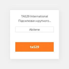 TA529 International Підсилювач крутного моменту Amplifier Assembly Hydraulic Torque Remanufactured