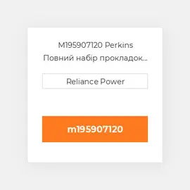 M195907120 Perkins Повний набір прокладок двигуна Overhaul Gasket Set