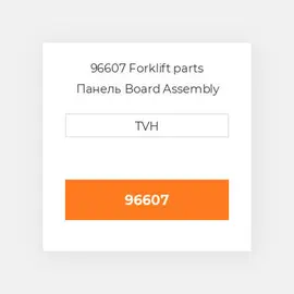 96607 Forklift parts Панель Board Assembly