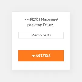 M-4912105 Масляний радіатор Deutz Масляний радіатор OIL COILer - TCD 2013 L06 4V