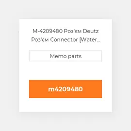 M-4209480 Роз'єм Deutz Роз'єм Connector [Water Pump] 1013E / EC / ECP / FC