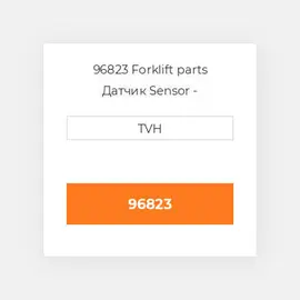 96823 Forklift parts Датчик Sensor - Thermostat