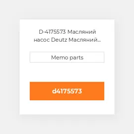 D-4175573 Масляний насос Deutz Масляний насос OIL Pump - F 2 / 3L 1011 [OEM]