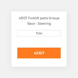 43107 Forklift parts Кільце Race - Steering