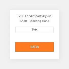 52118 Forklift parts Ручка Knob - Steering Hand Wheel