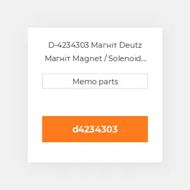 D-4234303 Магніт Deutz Магніт Magnet / Solenoid [24V] 914 [OEM]
