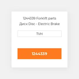 1244339 Forklift parts Диск Disc - Electric Brake