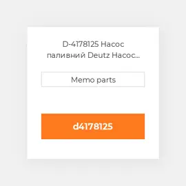 D-4178125 Насос паливний Deutz Насос паливний Injection Pump - B / F 1011F