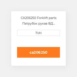 CA206250 Forklift parts Патрубок рукав ВД трубопровід Hose