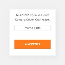 M-4292113 Кришка Deutz Кришка Cover [Crankcase / Injection Pumps] 2012 / 2013