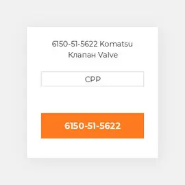 6150-51-5622 Komatsu Клапан Valve