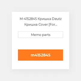 M-4152845 Кришка Deutz Кришка Cover [For Covering Plate / Hood] BF 4L 913 / 914