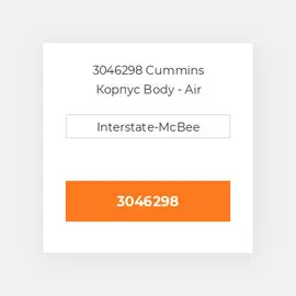 3046298 Cummins Корпус Body - Air Compressor