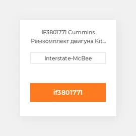 IF3801771 Cummins Ремкомплект двигуна Kit - Inframe