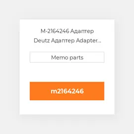 M-2164246 Адаптер Deutz Адаптер Adapter [Exhaust Manifold]