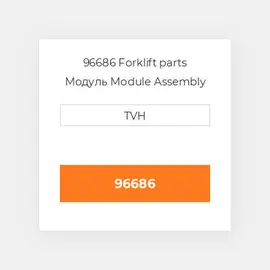 96686 Forklift parts Модуль Module Assembly