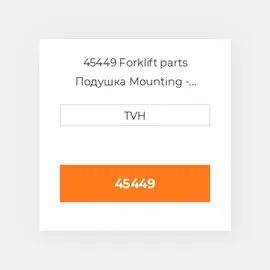 45449 Forklift parts Подушка Mounting