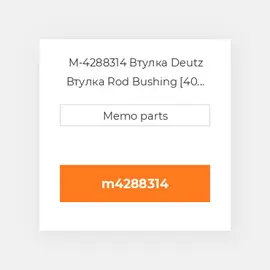 M-4288314 Втулка Deutz Втулка Rod Bushing [40 MM] 2012 & TCD 4.1 & TCD 6.1