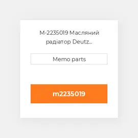 M-2235019 Масляний радіатор Deutz Масляний радіатор OIL COILer [Hydraulic] F4 / 5L912 & FL4913