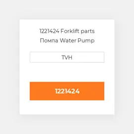 1221424 Forklift parts Помпа Water Pump