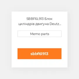 SBBF6L913 Блок циліндрів двигуна Deutz Блок циліндрів двигуна Short Block - BF 6L 913 [w / Loaded CYLINDER Heads]