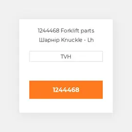 1244468 Forklift parts Шарнір Knuckle - Lh