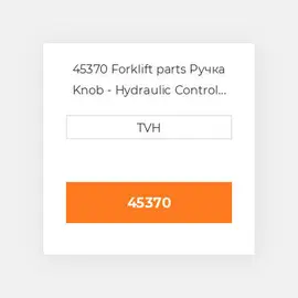 45370 Forklift parts Ручка Knob - Hydraulic Control Lever Lift &amp, Tilt