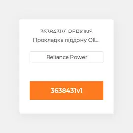 3638431V1 PERKINS Прокладка піддону OIL Pan Gasket