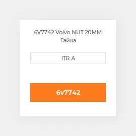 6V7742 Hitachi NUT 20MM Гайка
