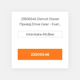 23506546 Detroit Diesel Привід Drive Gear - Fuel Pump - S60