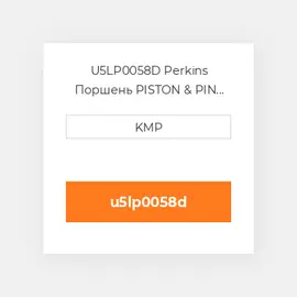 U5LP0058D Perkins Поршень PISTON & PIN (OVERSIZE 1.00MM)