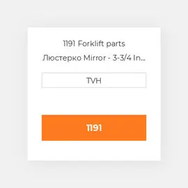 1191 Forklift parts Люстерко Mirror - 3-3/4 In Dia Acrylic Convex / Magnetic
