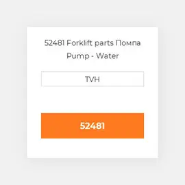 52481 Forklift parts Помпа Pump - Water